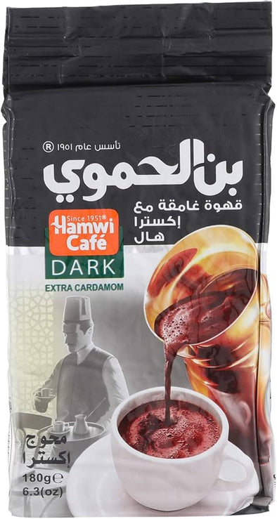 HAMWI CAFE - DARK EXTRA CARDAMOM بن الحموي قهوة غامقة مع اكسترا هيل